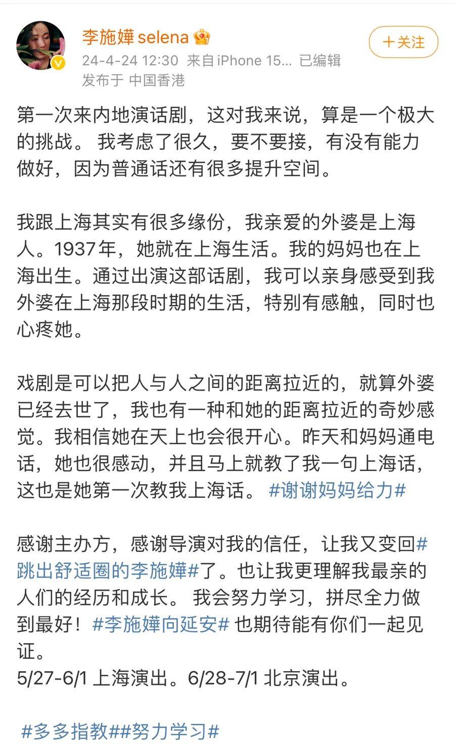 太突然<strong></p>
<p>广州那里可以老币换新币</strong>!知名女演员官宣分手!