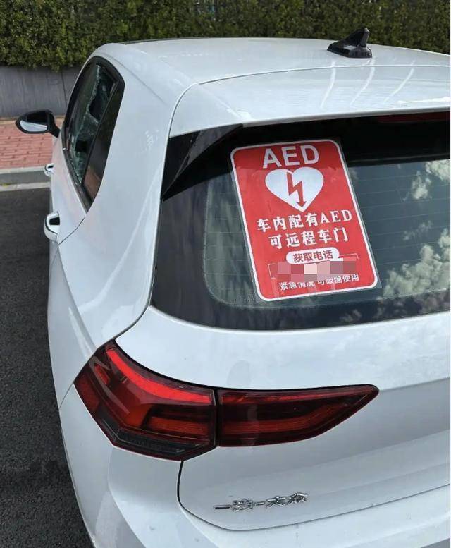 砸车窗取AED救父引热议<strong></p>
<p>广州那里可以老币换新币</strong>,专家:AED降价购置门槛低,难在信息共享