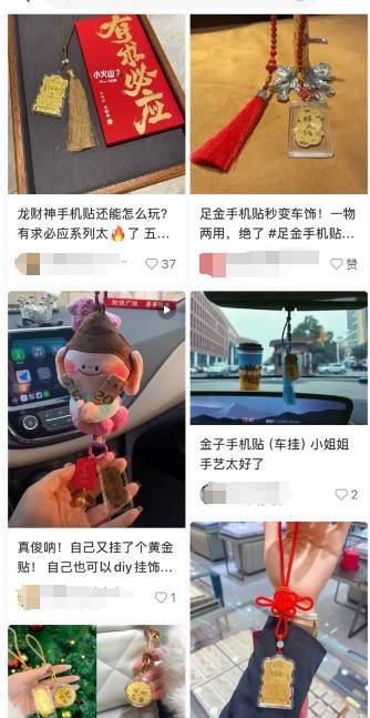 一个假期卖出2万份<strong></p>
<p>好用的换ip软件</strong>!年轻人流行全款拿下“第一块金”?