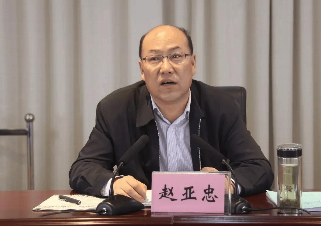 官宣<strong></p>
<p>好用的换ip软件</strong>！赵亚忠被查