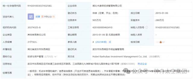 越扒越有!割胎汽修店承包全国多家高速维修站<strong></p>
<p>好用的换ip软件</strong>,新胎直接被换下