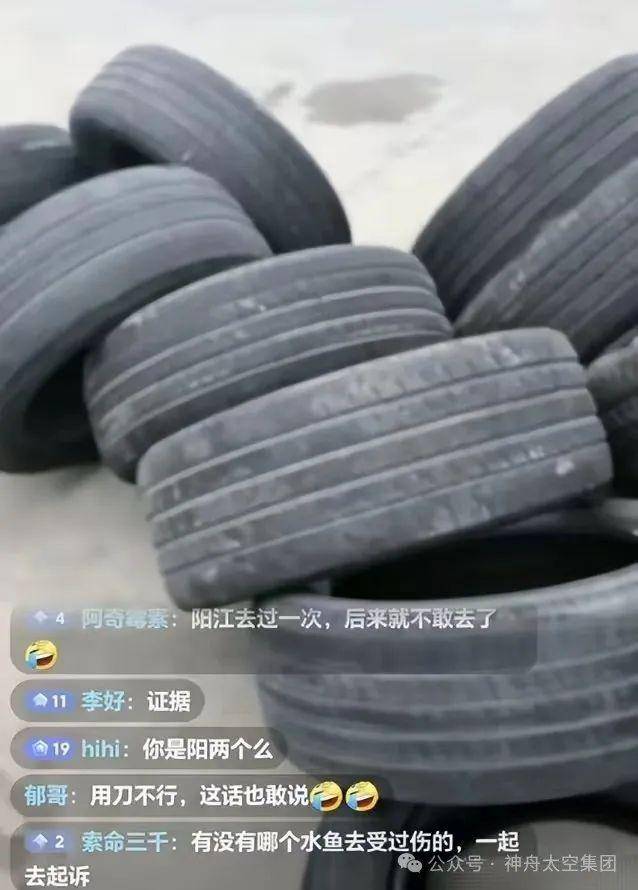 越扒越有!割胎汽修店承包全国多家高速维修站<strong></p>
<p>好用的换ip软件</strong>,新胎直接被换下