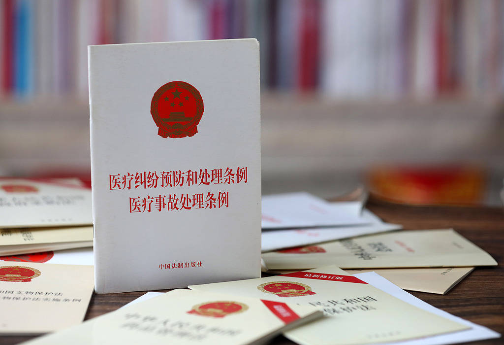 设备维修中断供氧致患者离世<strong></p>
<p>好用的换ip软件</strong>?不让做医疗鉴定说不过去