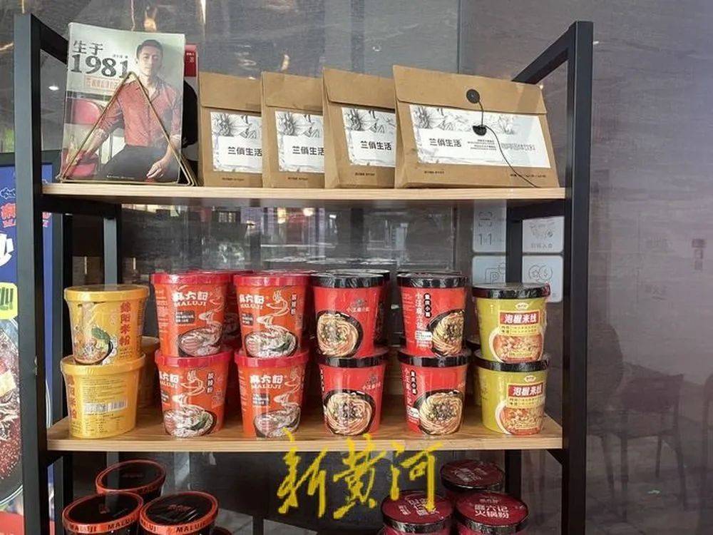 “张兰封号”风波后的麻六记:线下门店直播意外爆火<strong></p>
<p>好用的换ip软件</strong>,济南店直播间当日点赞超1665万