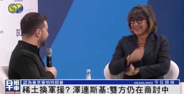 泽连斯基一句话逗笑CNN主持<strong></p>
<p>货币时间价值案例</strong>，“我不应该笑的 但你确实让我笑了”