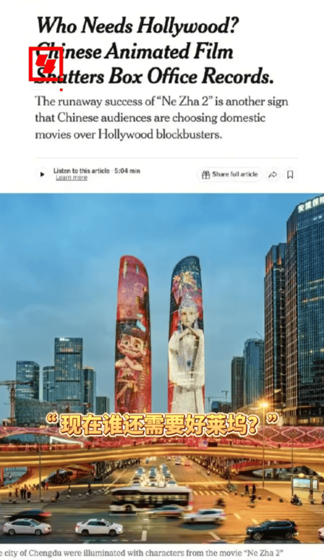 《哪吒2》今天冲击新纪录<strong></p>
<p>货币时间价值案例</strong>!美媒的一个问题刷屏了