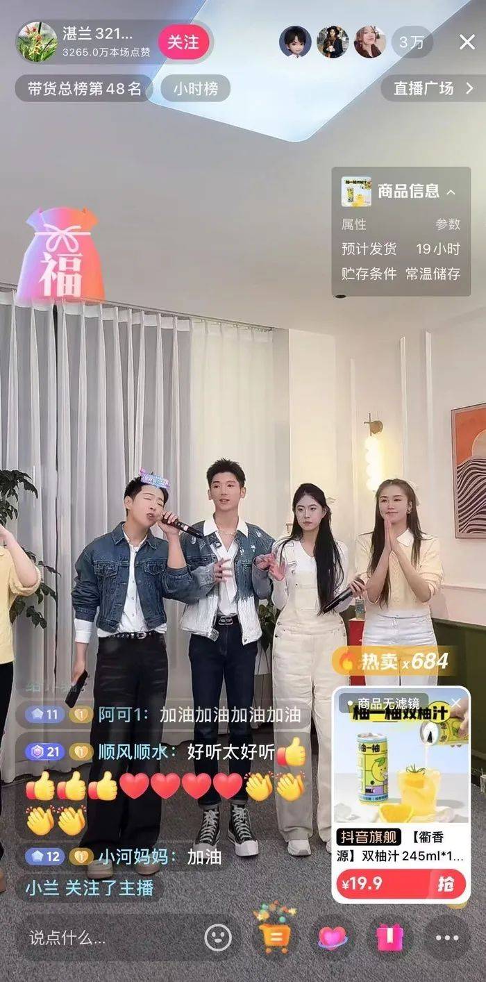 麻六记门店直播流量下滑<strong></p>
<p>货币时间价值案例</strong>,张兰团队又疑似换号“重生”