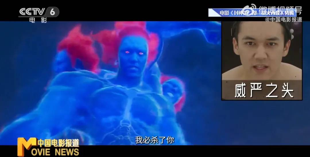 冲上热搜<strong></p>
<p>货币时间价值案例</strong>!乌尔善说希望观众给《封神3》机会