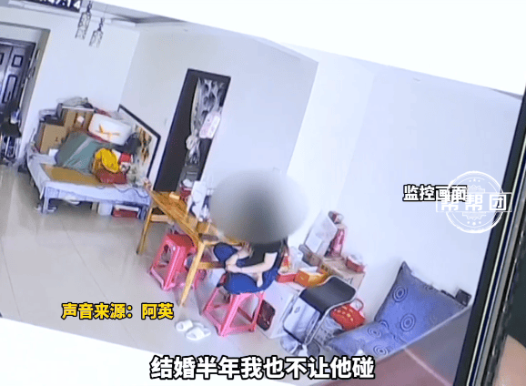 花百万彩礼一斤黄金娶亲<strong></p>
<p>货币时间价值案例</strong>,妻子长期拒绝同房?男子:她说我不配!