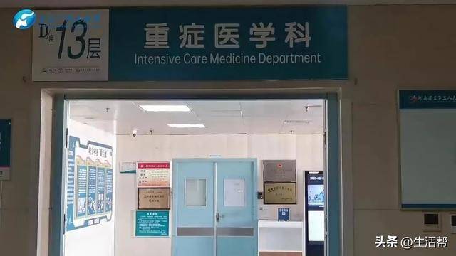 病危<strong></p>
<p>货币时间价值案例</strong>!郑州暴雨中劈车勇救祖孙3人的“菜刀哥”因突发疾病进ICU抢救