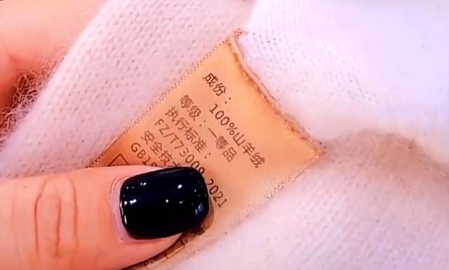 “廉价纯羊绒”？在直播间买7件100%羊绒衫一根羊绒也没