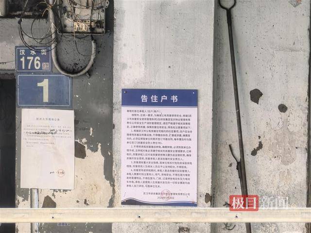 武汉一栋两层公房失火<strong></p>
<p>货币时间价值案例</strong>,火已被扑灭无人员伤亡