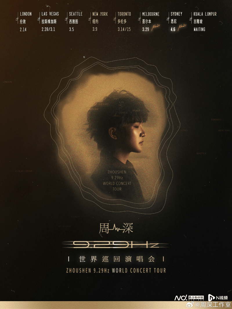 歌手周深含泪鞠躬道歉<strong></p>
<p>货币时间价值案例</strong>,“从来没有这么害怕站在舞台上”