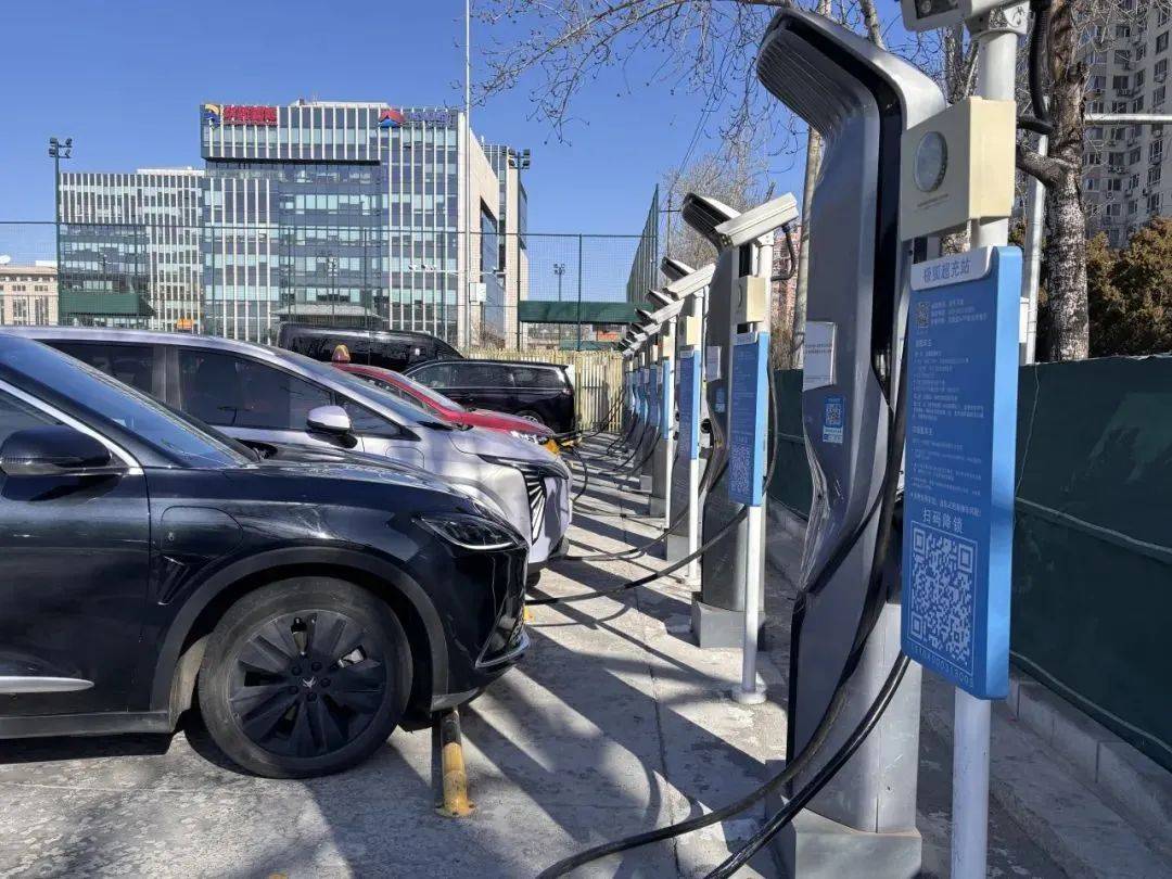 1000座！北京超充网络升级，布局这些区域——