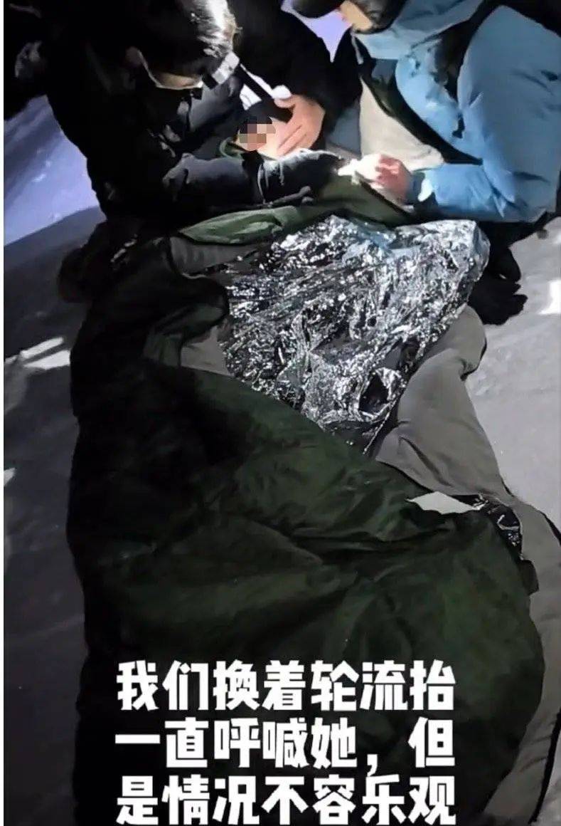 一女生凌晨登雪山失温昏迷！施救者：她穿着牛仔裤<strong></p>
<p>货币时间价值案例</strong>，未带专业装备