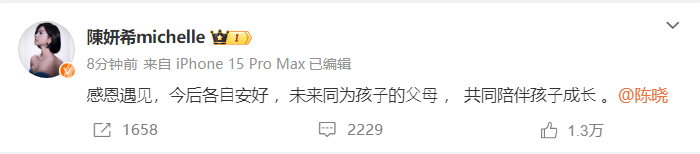 陈晓陈妍希官宣离婚:感恩遇见<strong></p>
<p>换ip地址app软件下载</strong>,今后各自安好