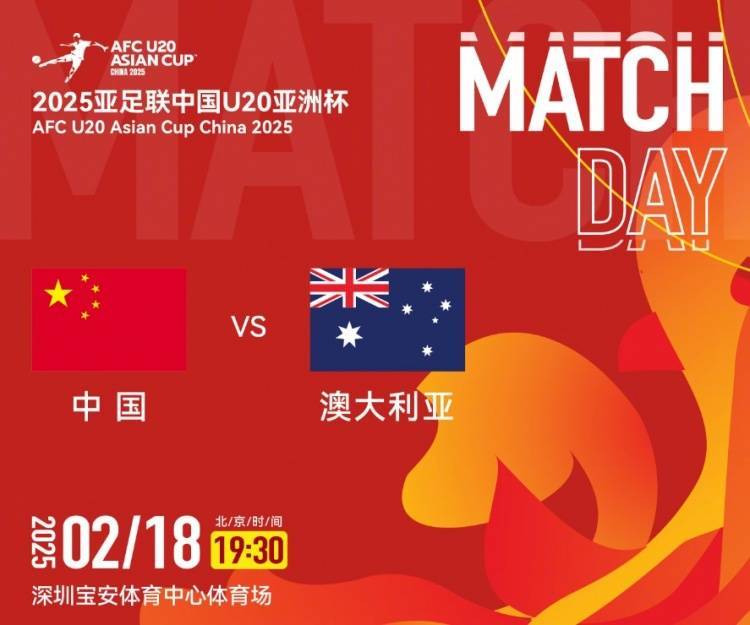 澳洲中卫:想要战胜中国国青<strong></p>
<p>换ip地址app软件下载</strong>,夺得A组第一可降低淘汰赛难度