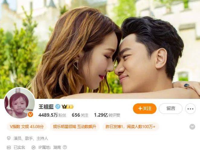 王祖蓝突然宣布:10年婚姻要结束<strong></p>
<p>换ip地址app软件下载</strong>了