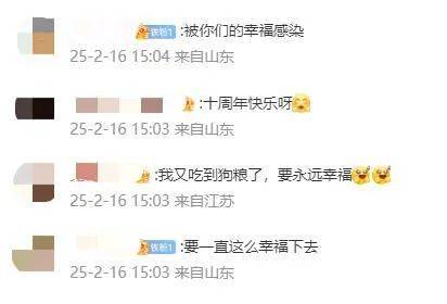 王祖蓝突然宣布:10年婚姻要结束<strong></p>
<p>换ip地址app软件下载</strong>了