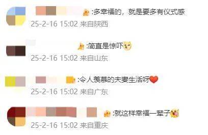 王祖蓝突然宣布:10年婚姻要结束<strong></p>
<p>换ip地址app软件下载</strong>了