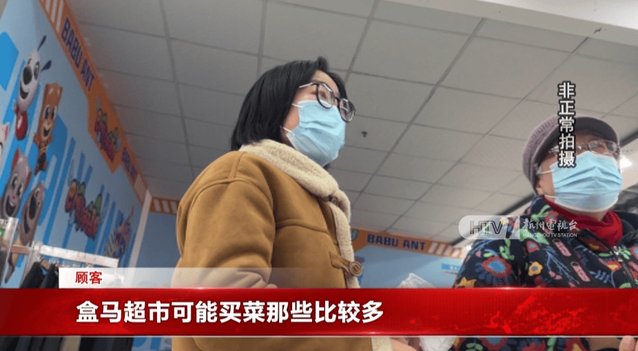 太突然!杭州两家知名超市即将停业<strong></p>
<p>换ip地址app软件下载</strong>,这里有你的青春回忆吗?