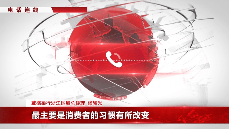 太突然!杭州两家知名超市即将停业<strong></p>
<p>换ip地址app软件下载</strong>,这里有你的青春回忆吗?