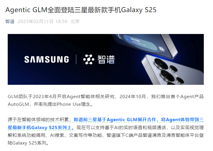 大模型震荡时刻:DeepSeek掀桌百度开源 免费成必答题