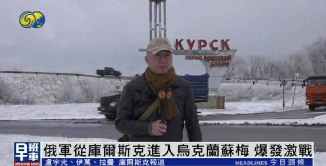 俄军从库尔斯克进入乌克兰苏梅<strong></p>
<p>国际原油最新价格价格</strong>,爆发激战丨凤凰记者一线直击