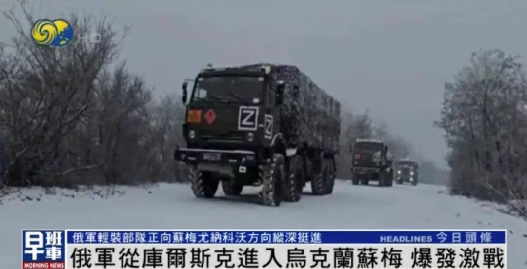 俄军从库尔斯克进入乌克兰苏梅<strong></p>
<p>国际原油最新价格价格</strong>,爆发激战丨凤凰记者一线直击