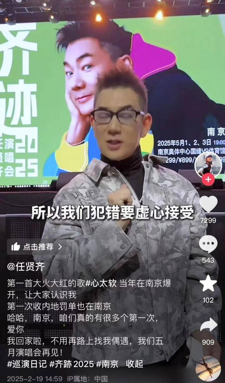 任贤齐在南京骑车被开罚单<strong></p>
<p>国际原油最新价格价格</strong>，本人回应：闯入限行地方，犯错要虚心接受