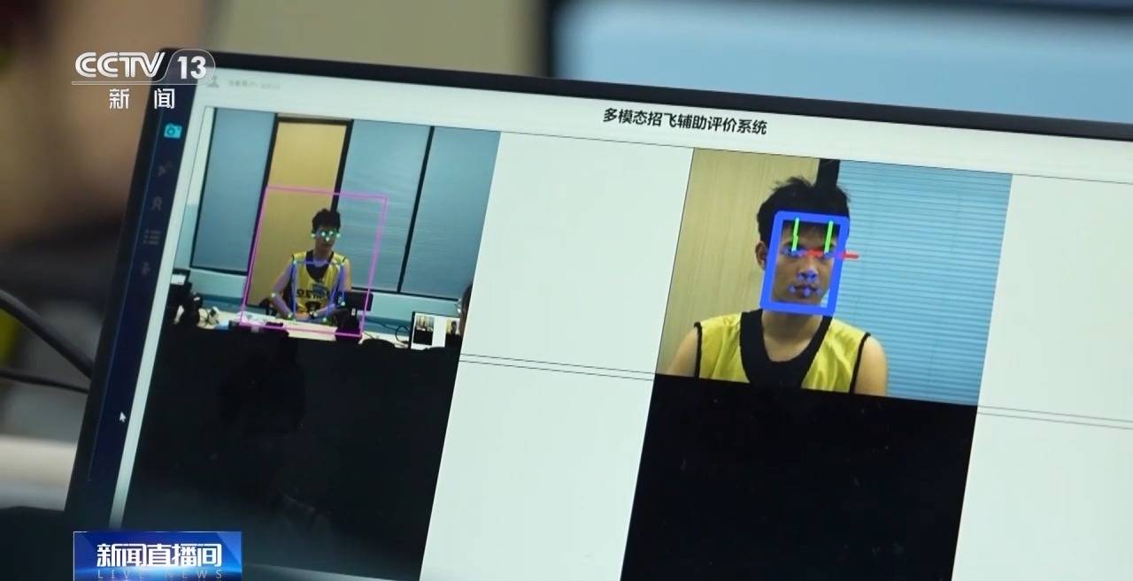 AI融入<strong></p>
<p>国际原油最新价格价格</strong>我国空军飞行员面试 2025年度招飞定选工作全面启动