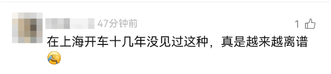 离谱!事发上海高架<strong></p>
<p>原油价格行情</strong>,一SUV开错路,竟原地掉头逆行