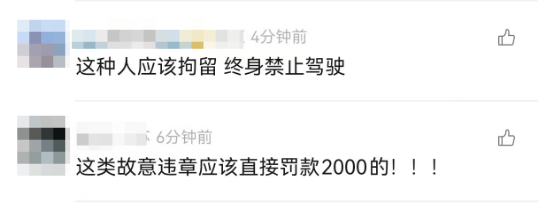 离谱!事发上海高架<strong></p>
<p>原油价格行情</strong>,一SUV开错路,竟原地掉头逆行