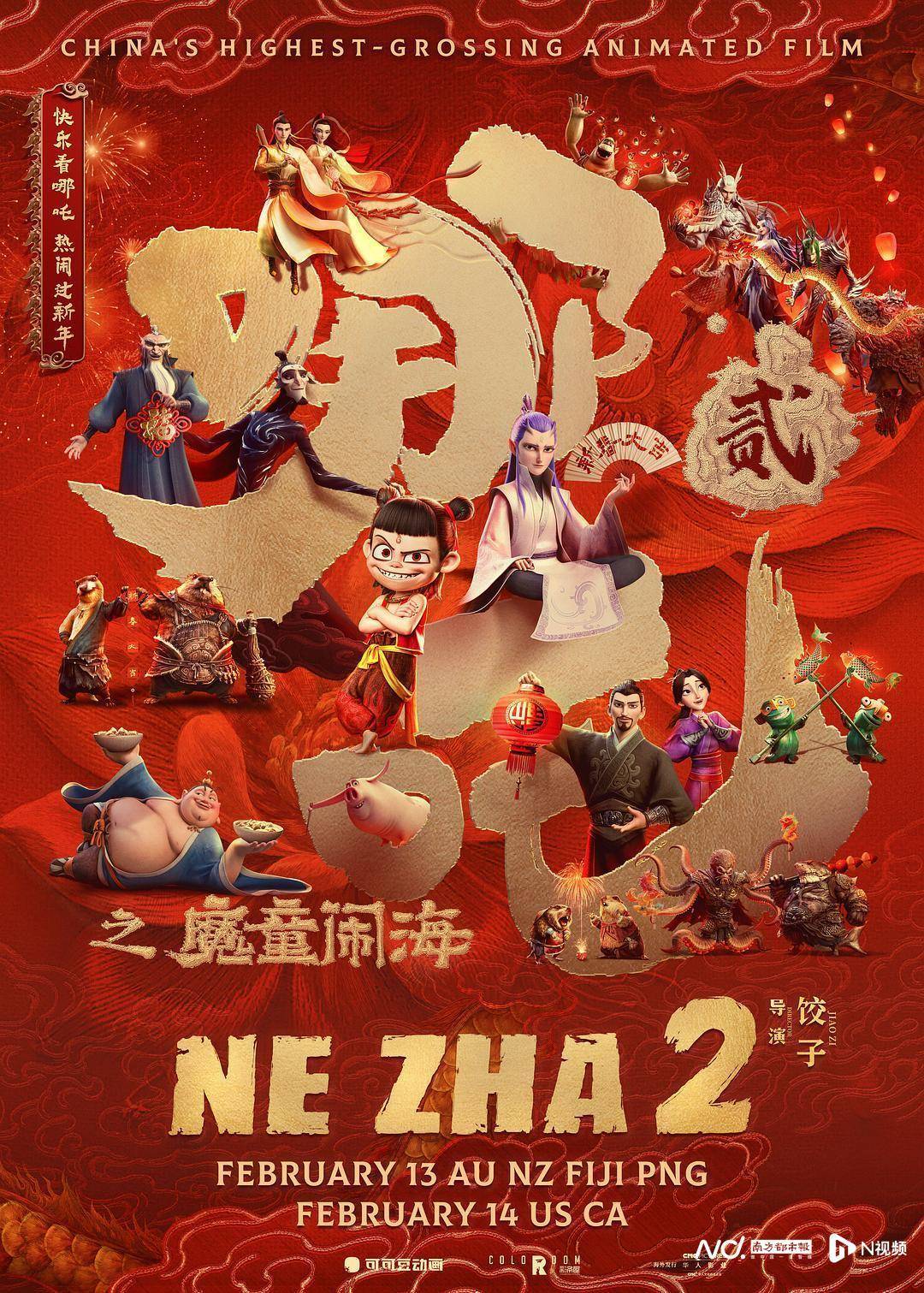 《哪吒2》出海屡破纪录但排片仍难<strong></p>
<p>原油价格行情</strong>,中国电影如何破圈?