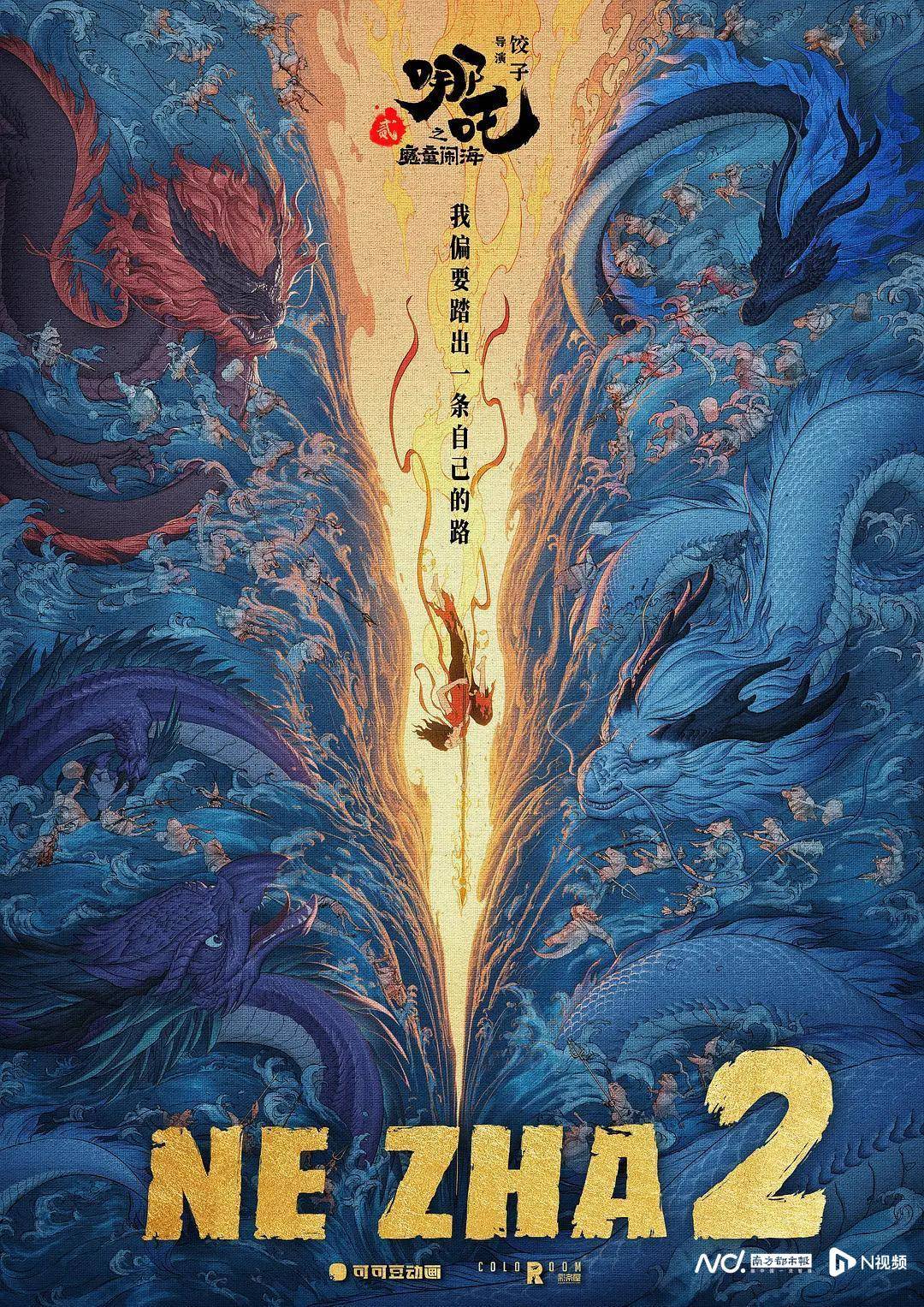 《哪吒2》出海屡破纪录但排片仍难<strong></p>
<p>原油价格行情</strong>,中国电影如何破圈?