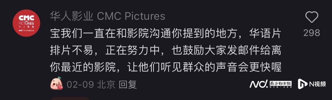 《哪吒2》出海屡破纪录但排片仍难<strong></p>
<p>原油价格行情</strong>,中国电影如何破圈?