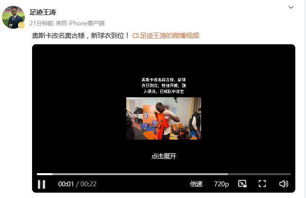 央视记者确认<strong></p>
<p>原油价格行情</strong>!奥斯卡中文名为奥古楼 身披云南玉昆25号