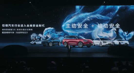 华为余承东:鸿蒙智行已为用户避免140万次可能的交通事故碰撞<strong></p>
<p>原油价格行情</strong>,有些用户超过物理极限操作造成的事故,神仙都避免不了