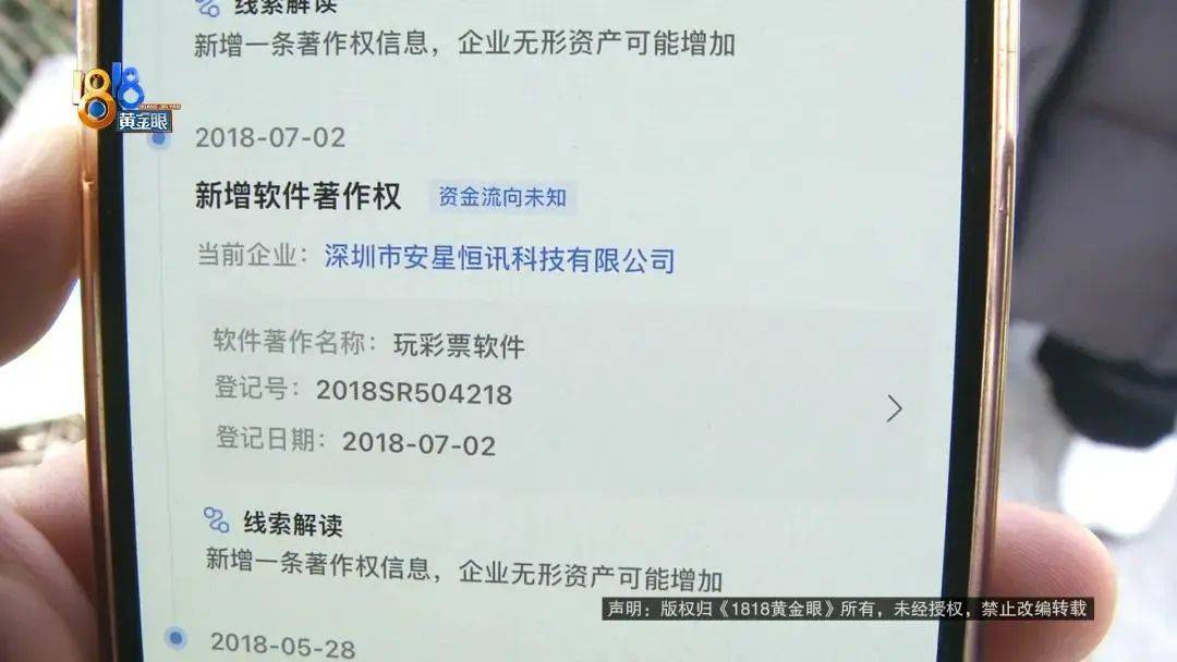 “我举报我自己”<strong></p>
<p>黄金原油走势分析</strong>！女子主动向深圳警方报案！网友：后怕