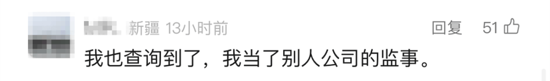 “我举报我自己”<strong></p>
<p>黄金原油走势分析</strong>！女子主动向深圳警方报案！网友：后怕