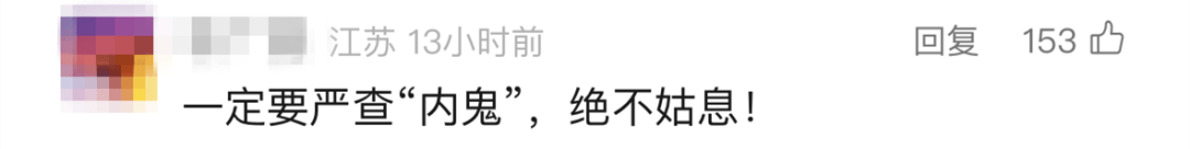 “我举报我自己”<strong></p>
<p>黄金原油走势分析</strong>！女子主动向深圳警方报案！网友：后怕