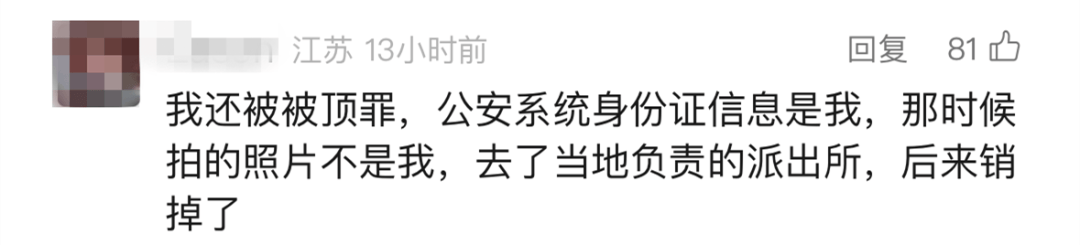 “我举报我自己”<strong></p>
<p>黄金原油走势分析</strong>！女子主动向深圳警方报案！网友：后怕