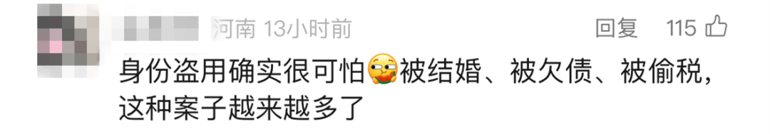 “我举报我自己”<strong></p>
<p>黄金原油走势分析</strong>！女子主动向深圳警方报案！网友：后怕