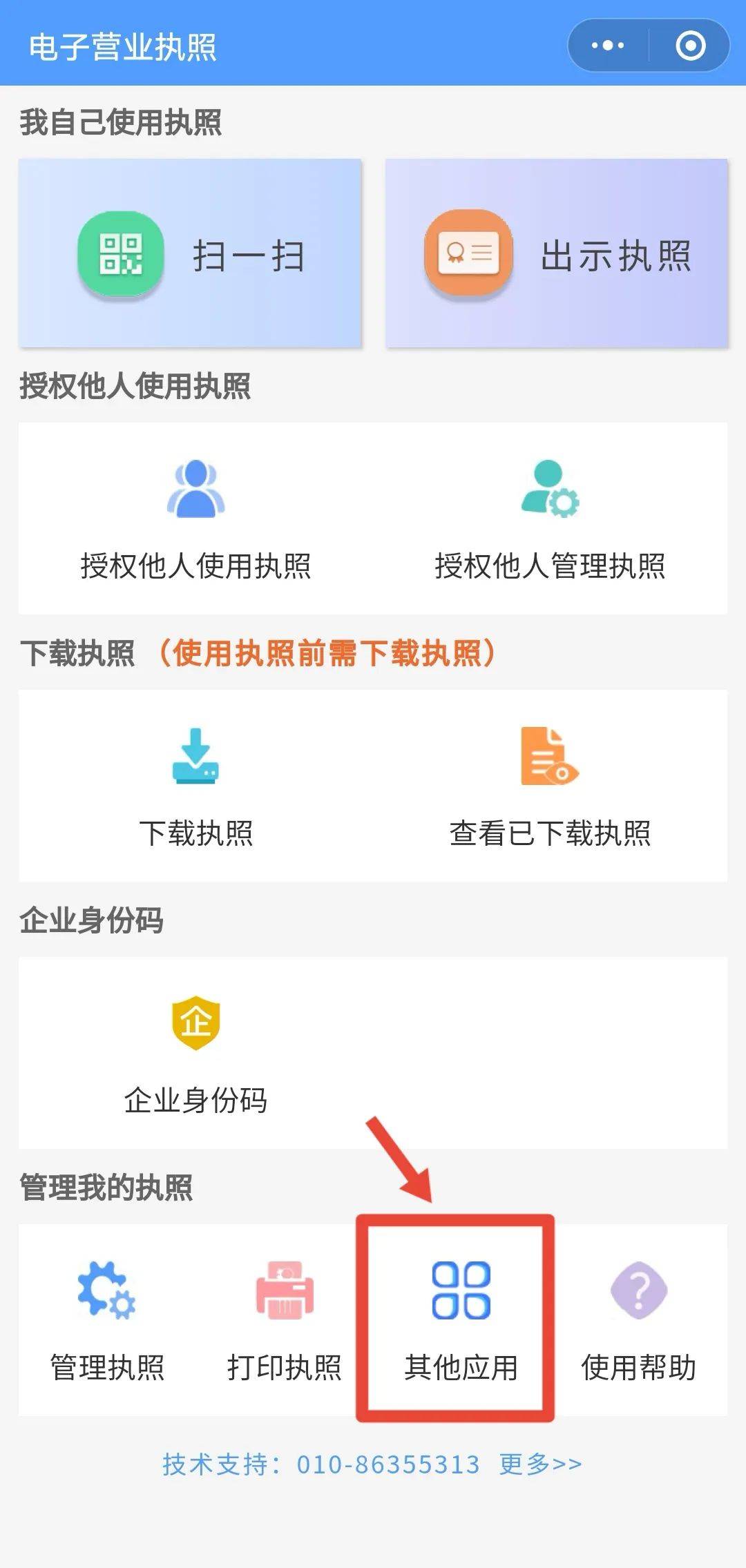 “我举报我自己”<strong></p>
<p>黄金原油走势分析</strong>！女子主动向深圳警方报案！网友：后怕