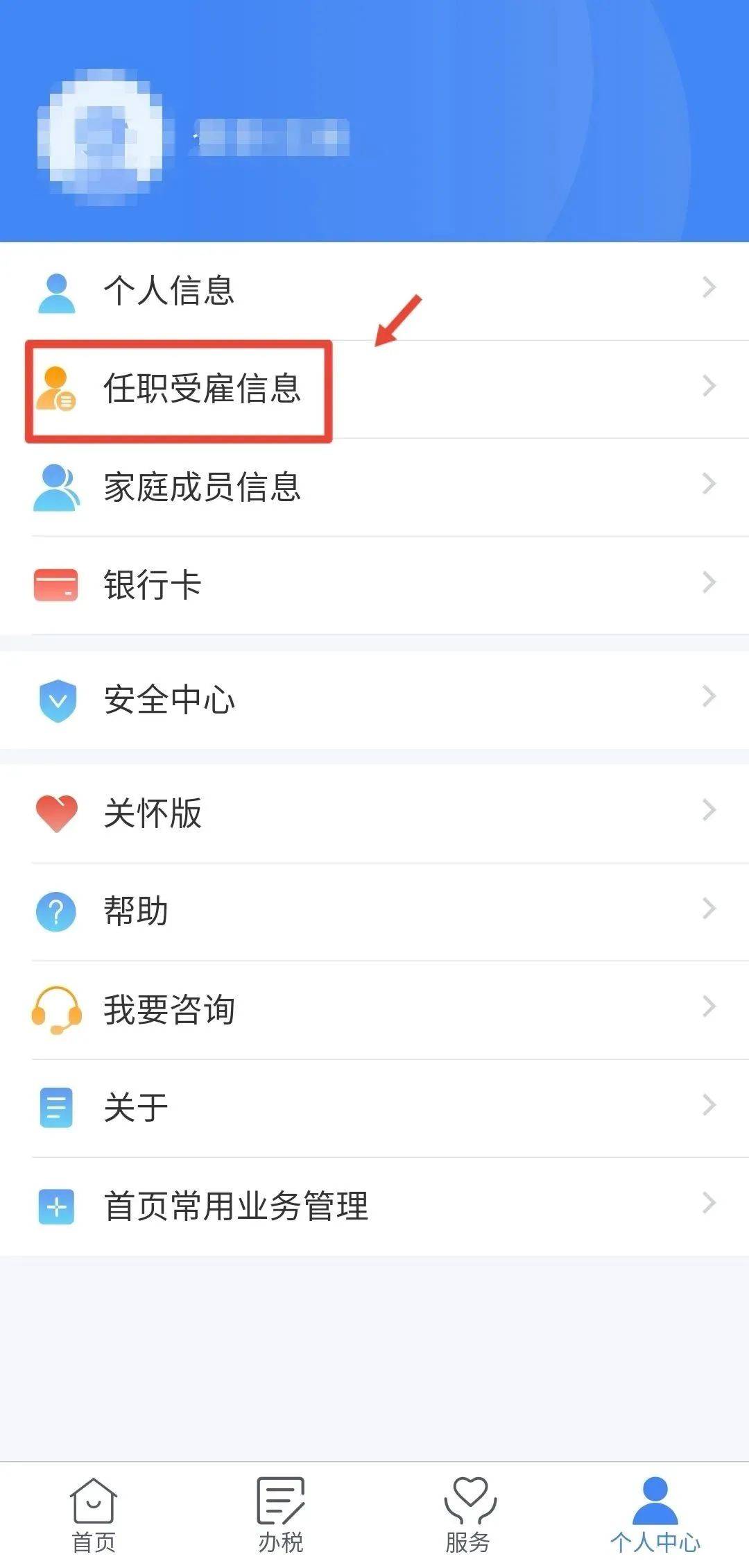 “我举报我自己”<strong></p>
<p>黄金原油走势分析</strong>！女子主动向深圳警方报案！网友：后怕
