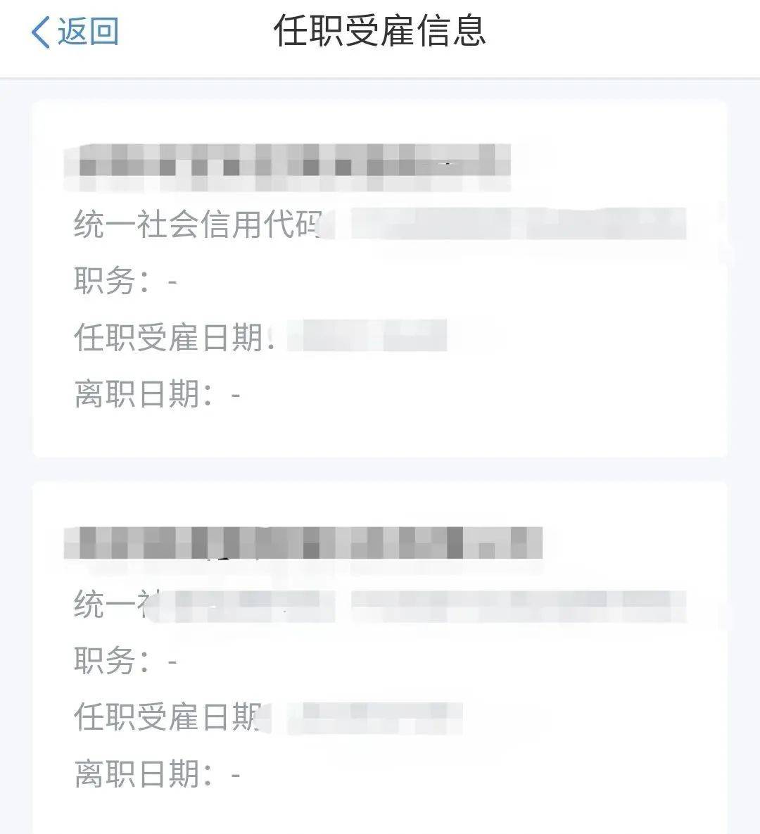 “我举报我自己”<strong></p>
<p>黄金原油走势分析</strong>！女子主动向深圳警方报案！网友：后怕