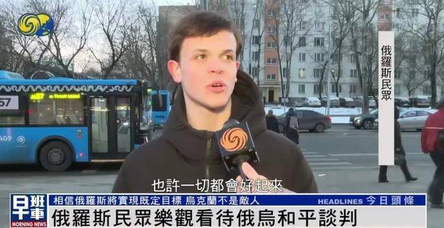 俄罗斯民众:乌克兰仍旧是兄弟和朋友<strong></p>
<p>原油下跌原因</strong>,而不是敌人