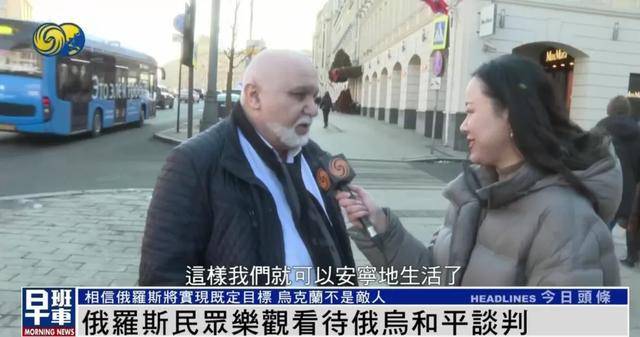 俄罗斯民众:乌克兰仍旧是兄弟和朋友<strong></p>
<p>原油下跌原因</strong>,而不是敌人