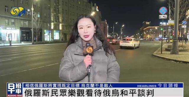 俄罗斯民众:乌克兰仍旧是兄弟和朋友<strong></p>
<p>原油下跌原因</strong>,而不是敌人