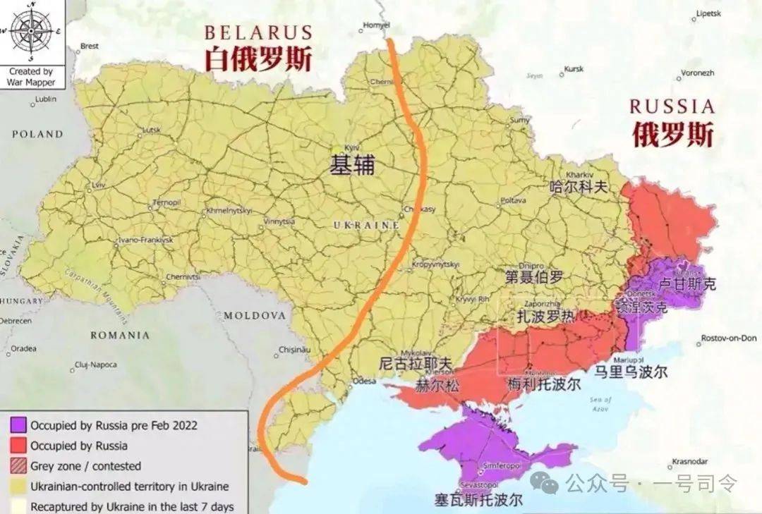 俄罗斯正式公开和谈条件<strong></p>
<p>原油下跌原因</strong>，乌克兰被一分为三，美国可能真的会同意